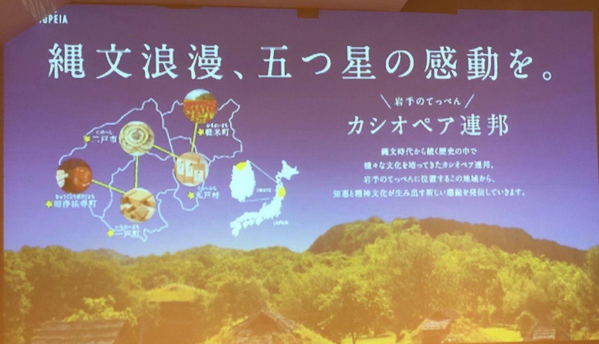 f:id:hideki-sansho:20191118140448j:plain