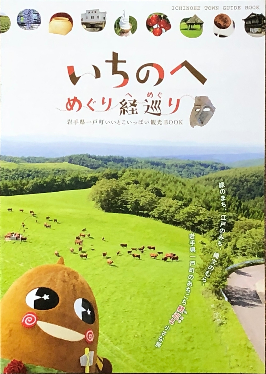 f:id:hideki-sansho:20191118140832j:plain