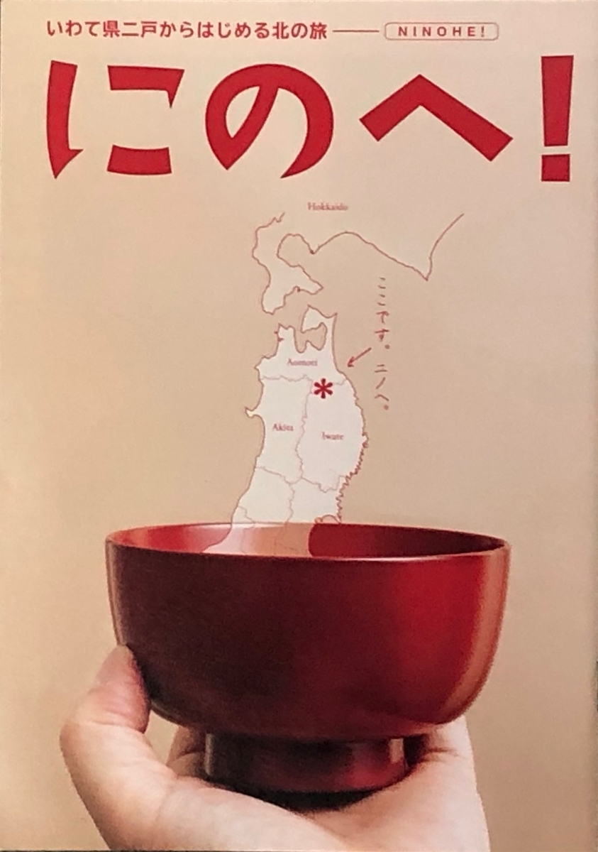 f:id:hideki-sansho:20191118140855j:plain