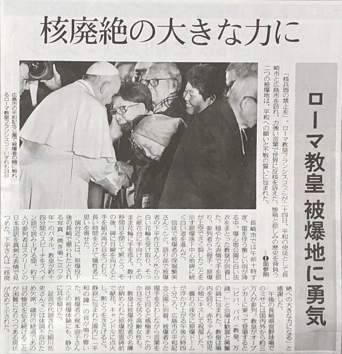 f:id:hideki-sansho:20191127201302j:plain