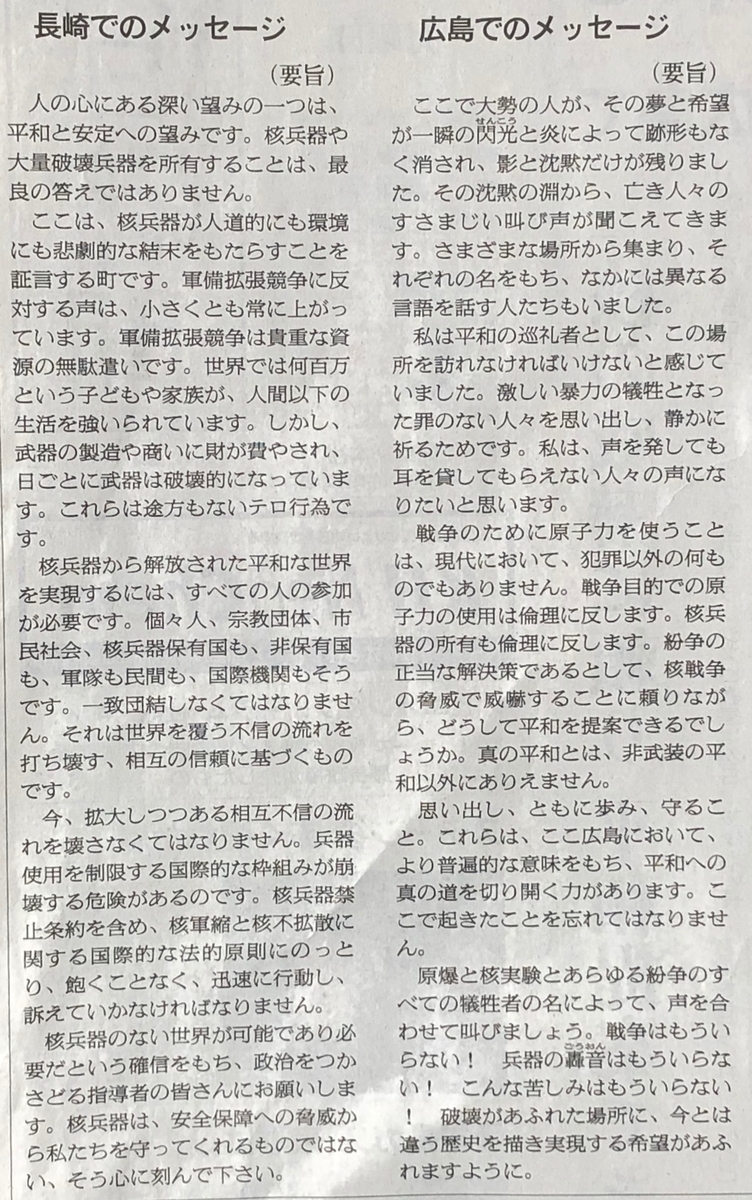 f:id:hideki-sansho:20191127203231j:plain