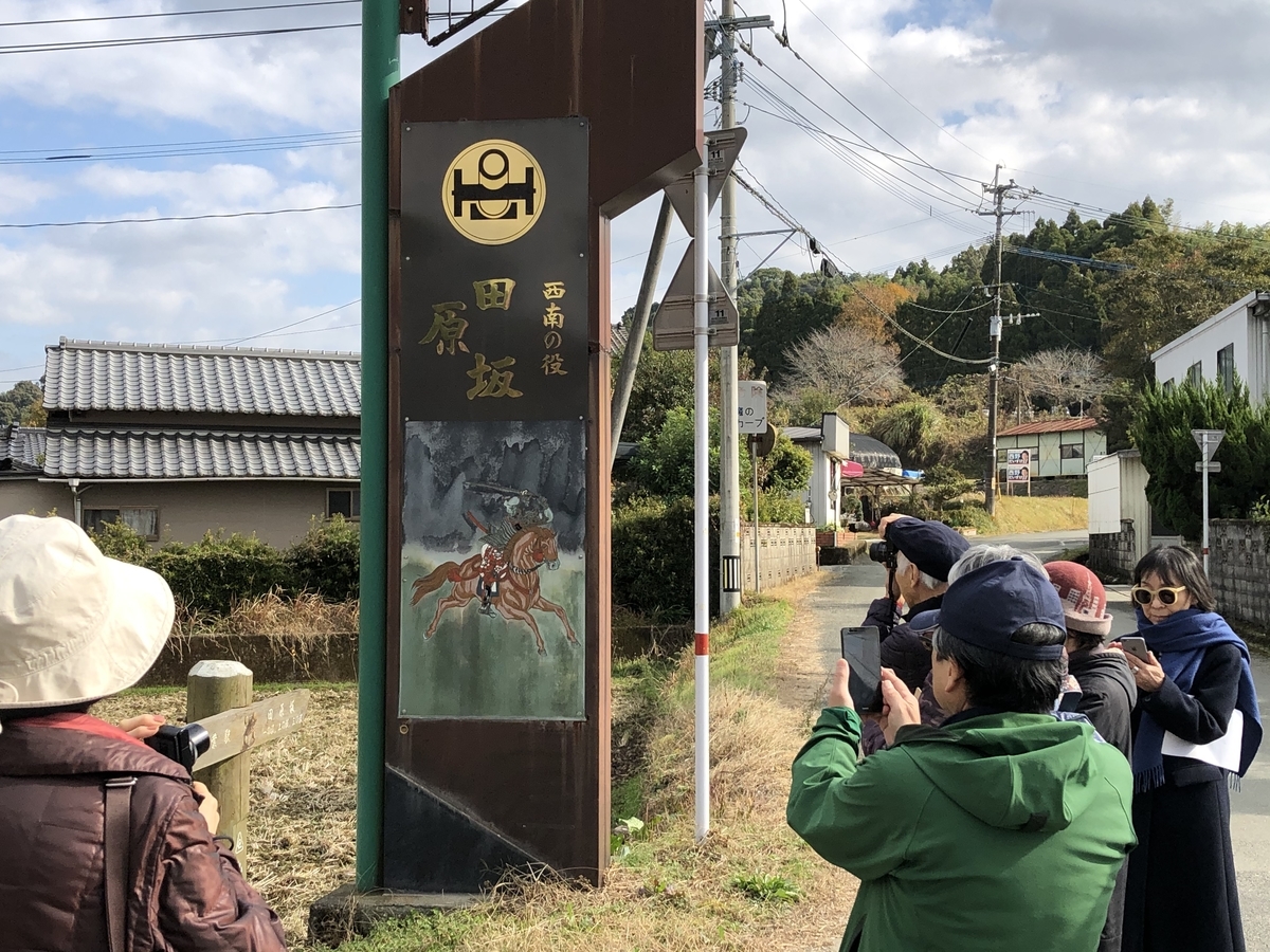 f:id:hideki-sansho:20191218202226j:plain