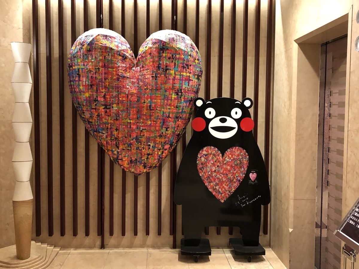 f:id:hideki-sansho:20191218214133j:plain