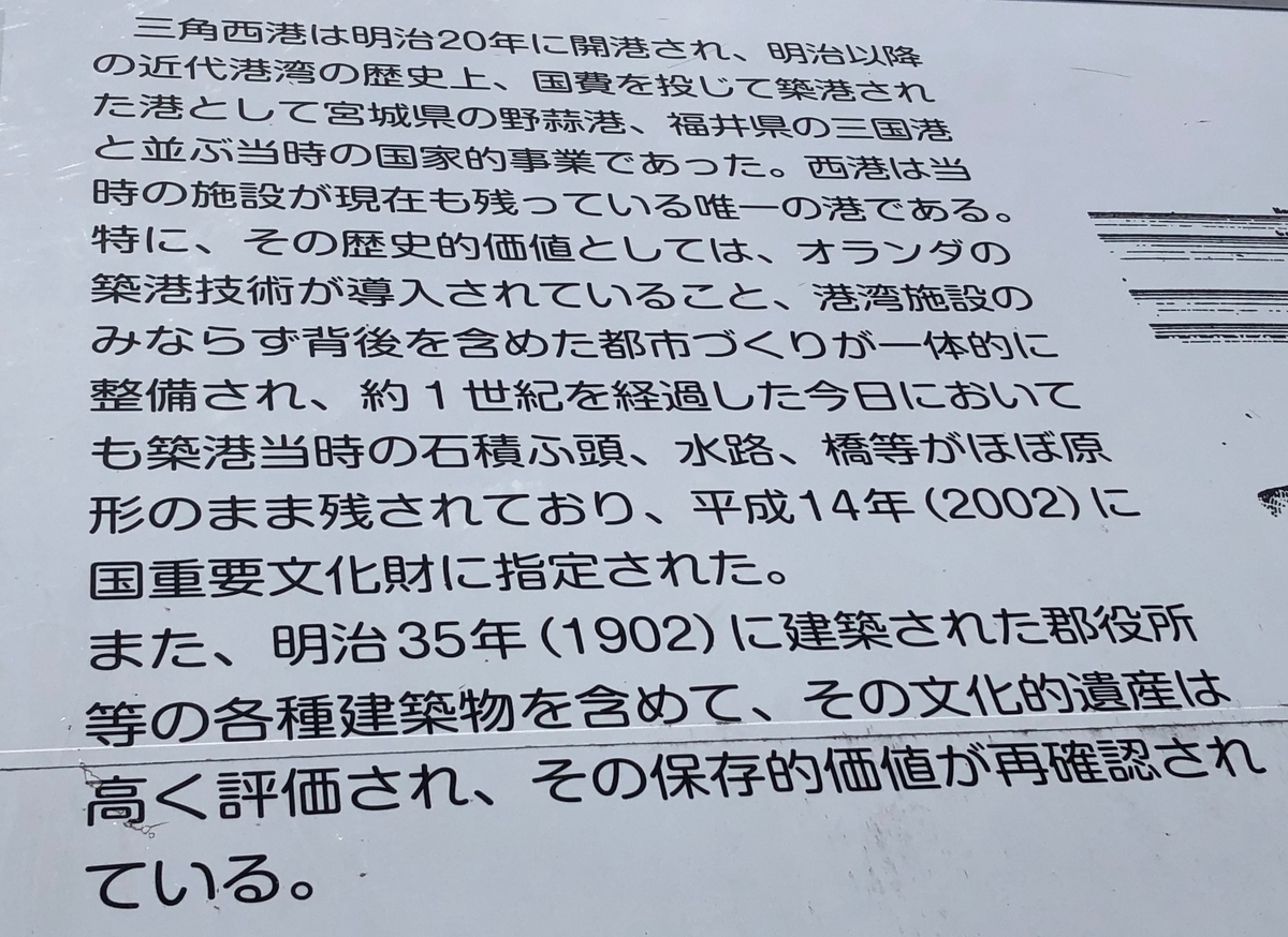 f:id:hideki-sansho:20191220192403j:plain