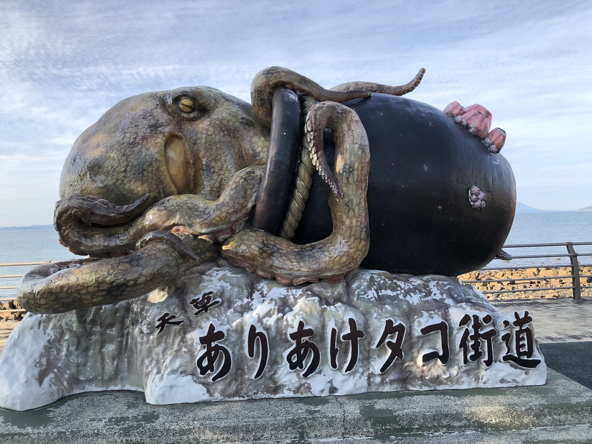 f:id:hideki-sansho:20191220192414j:plain