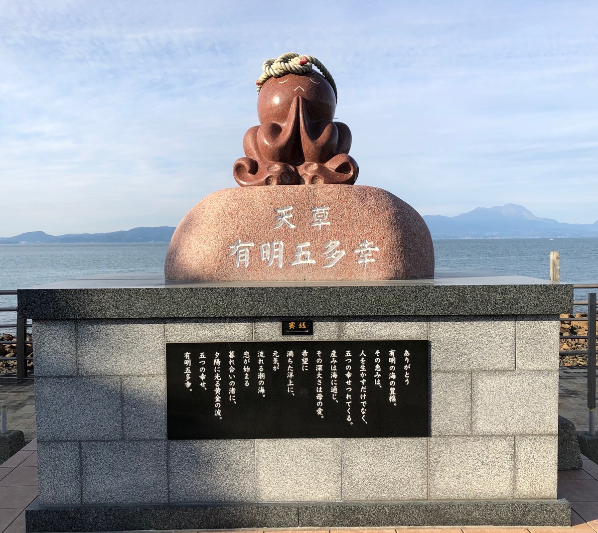 f:id:hideki-sansho:20191220192425j:plain