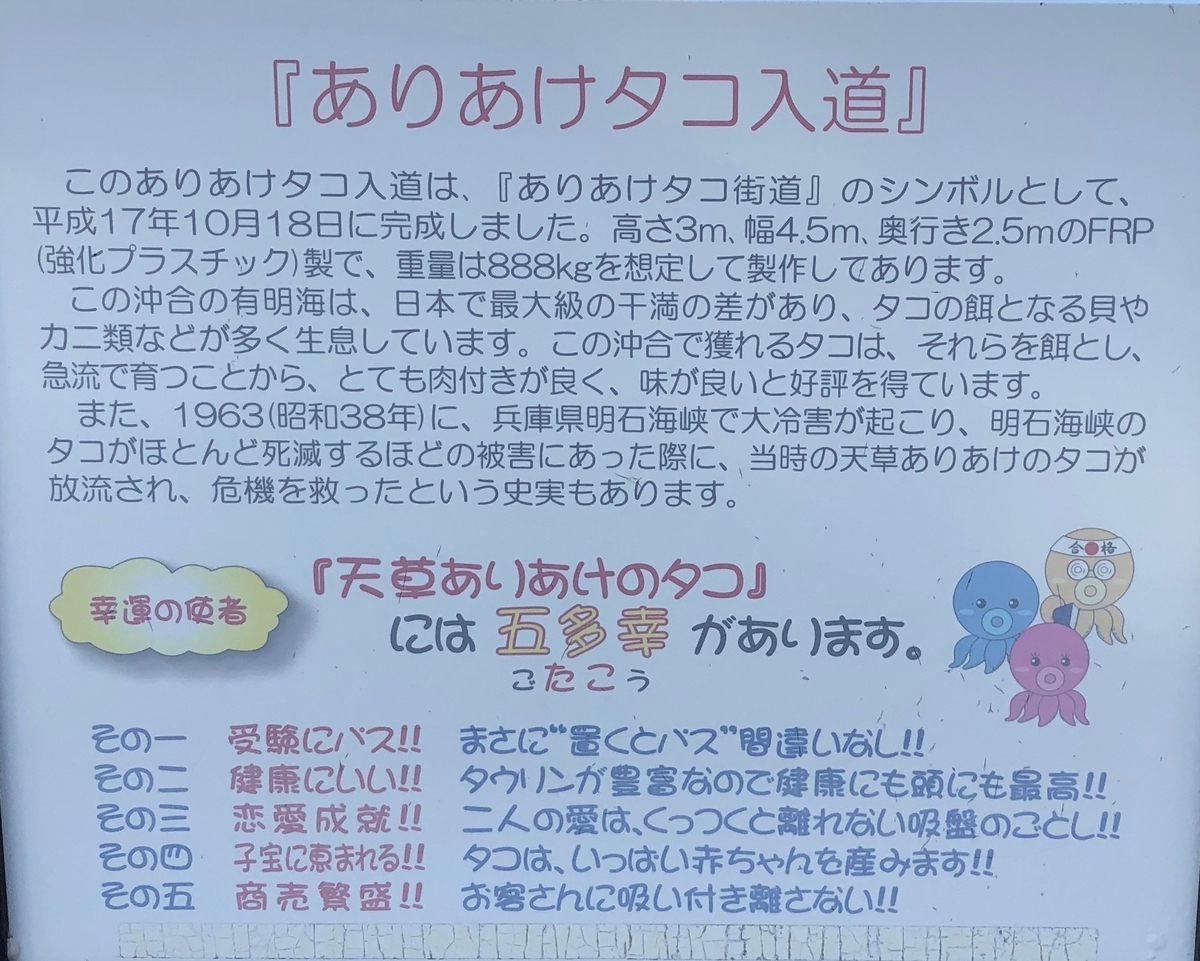 f:id:hideki-sansho:20191220193050j:plain