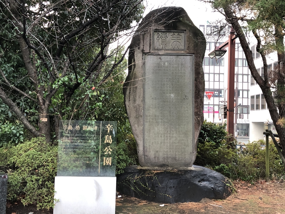 f:id:hideki-sansho:20191221122757j:plain