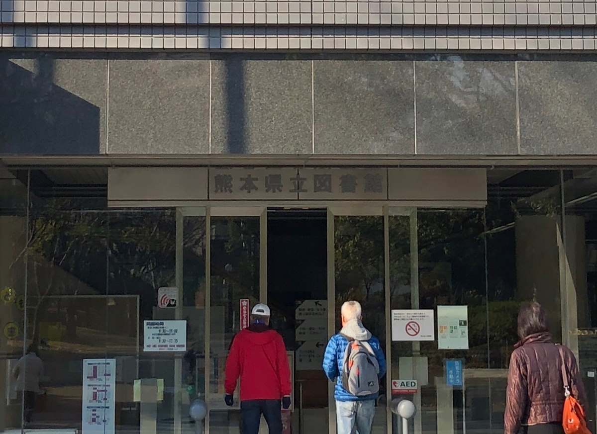 f:id:hideki-sansho:20191221125924j:plain
