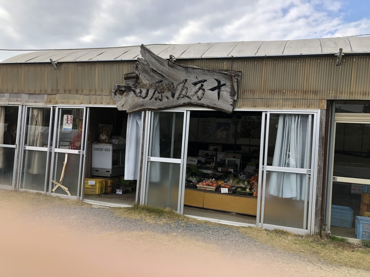 f:id:hideki-sansho:20191221130153j:plain