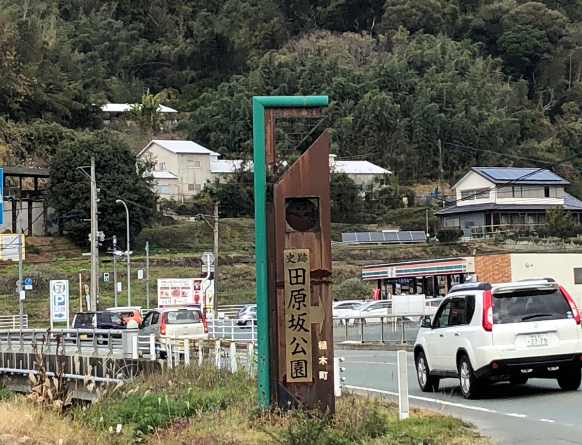f:id:hideki-sansho:20191221130205j:plain