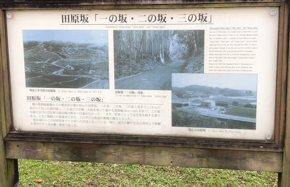 f:id:hideki-sansho:20191221130214j:plain