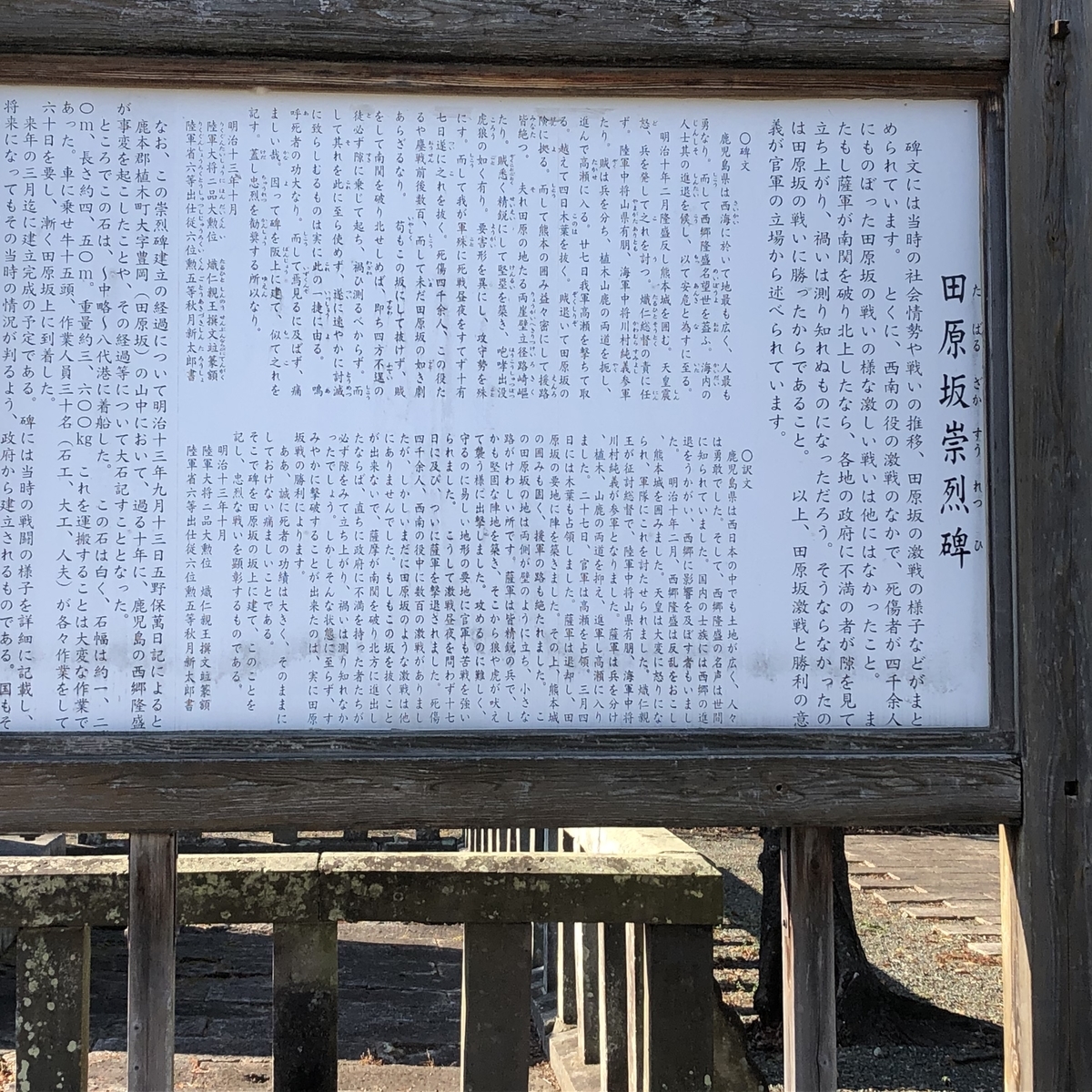 f:id:hideki-sansho:20191221131737j:plain