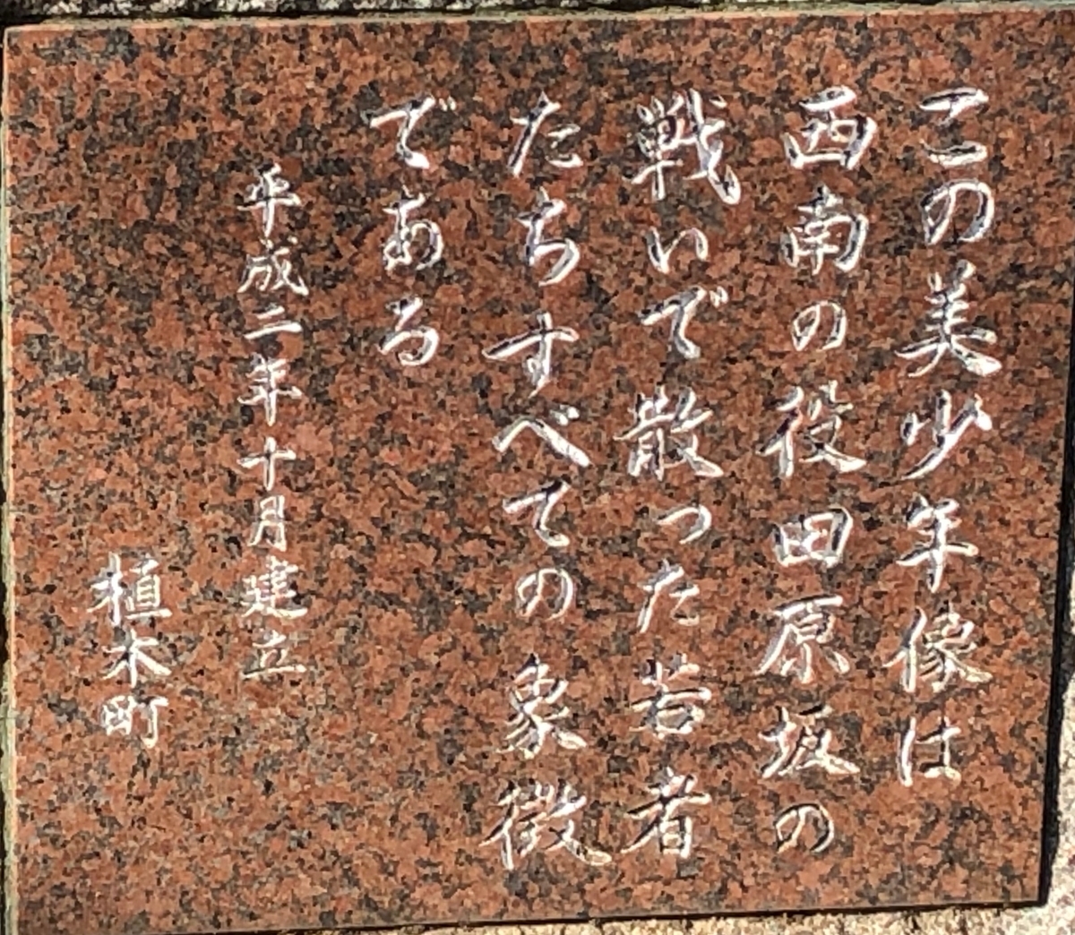 f:id:hideki-sansho:20191221132145j:plain