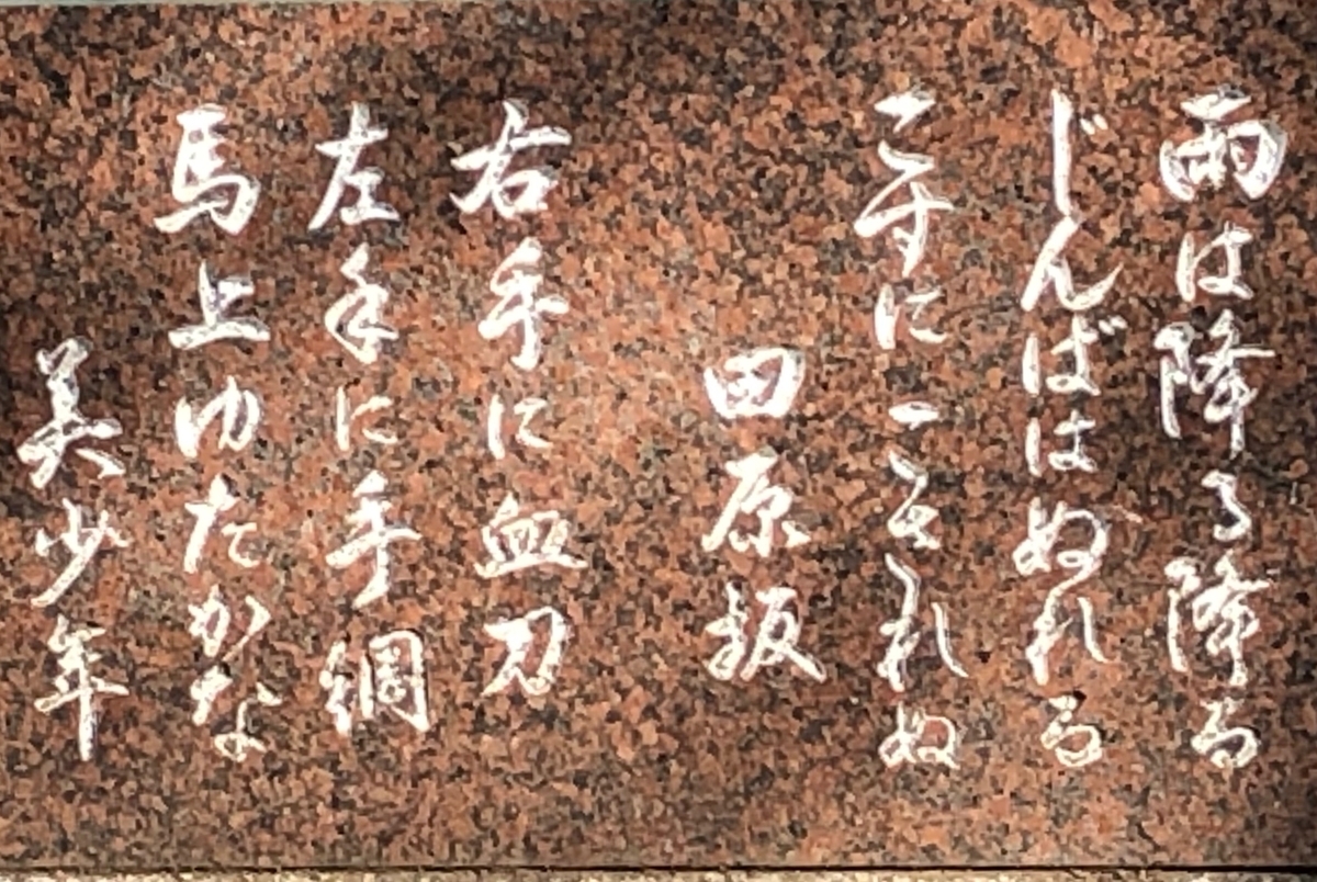 f:id:hideki-sansho:20191221132308j:plain