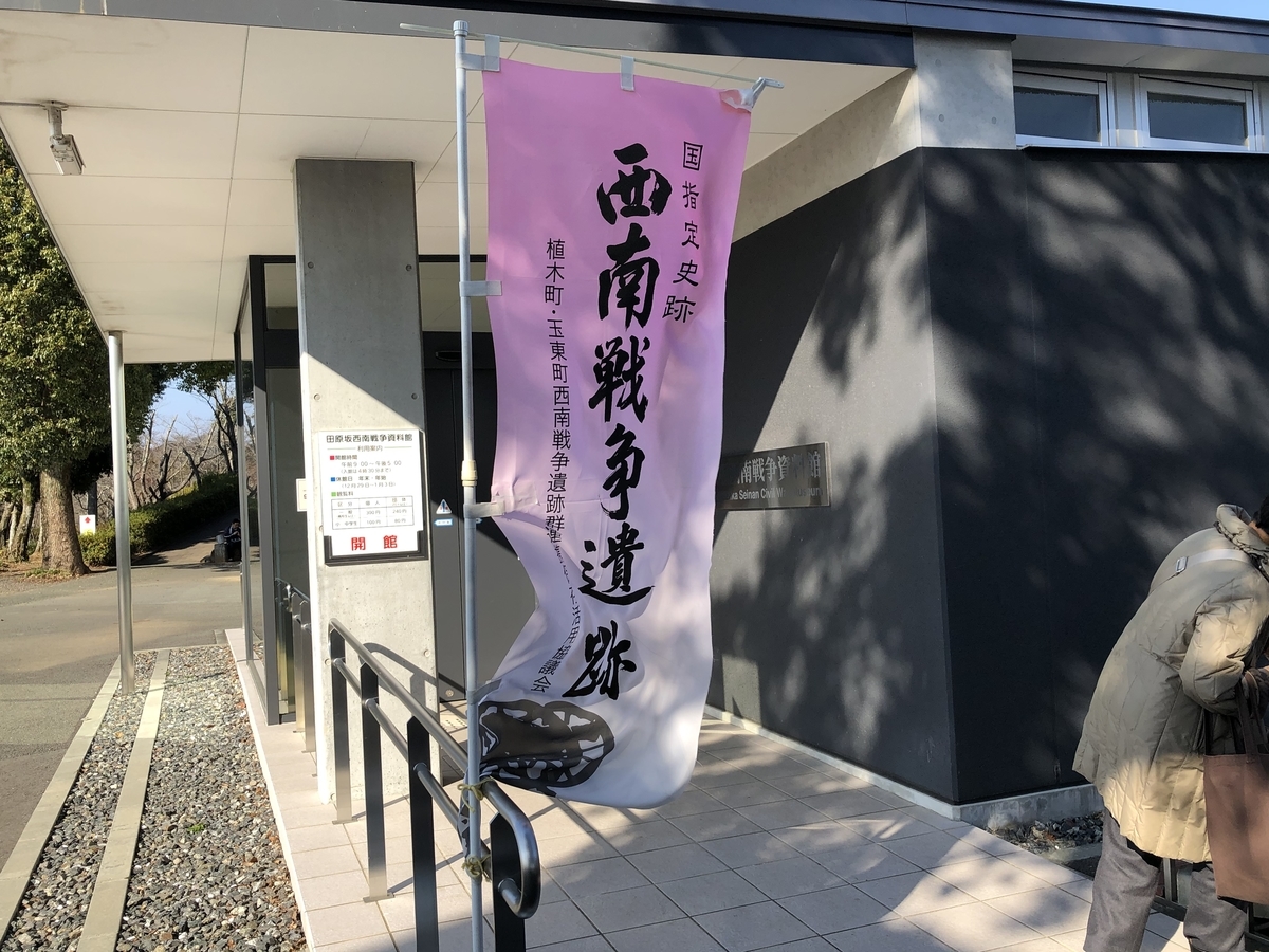 f:id:hideki-sansho:20191221132802j:plain