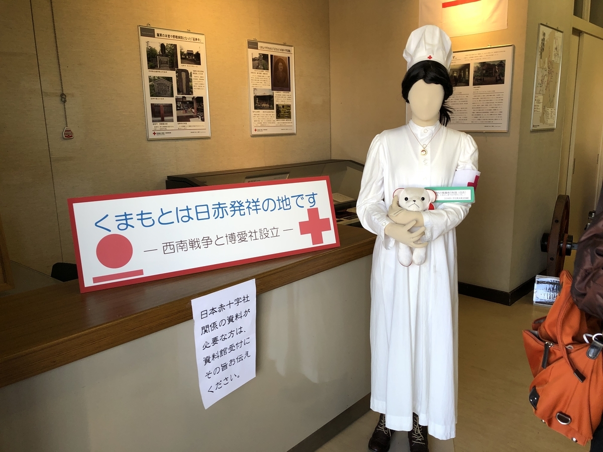 f:id:hideki-sansho:20191221132926j:plain