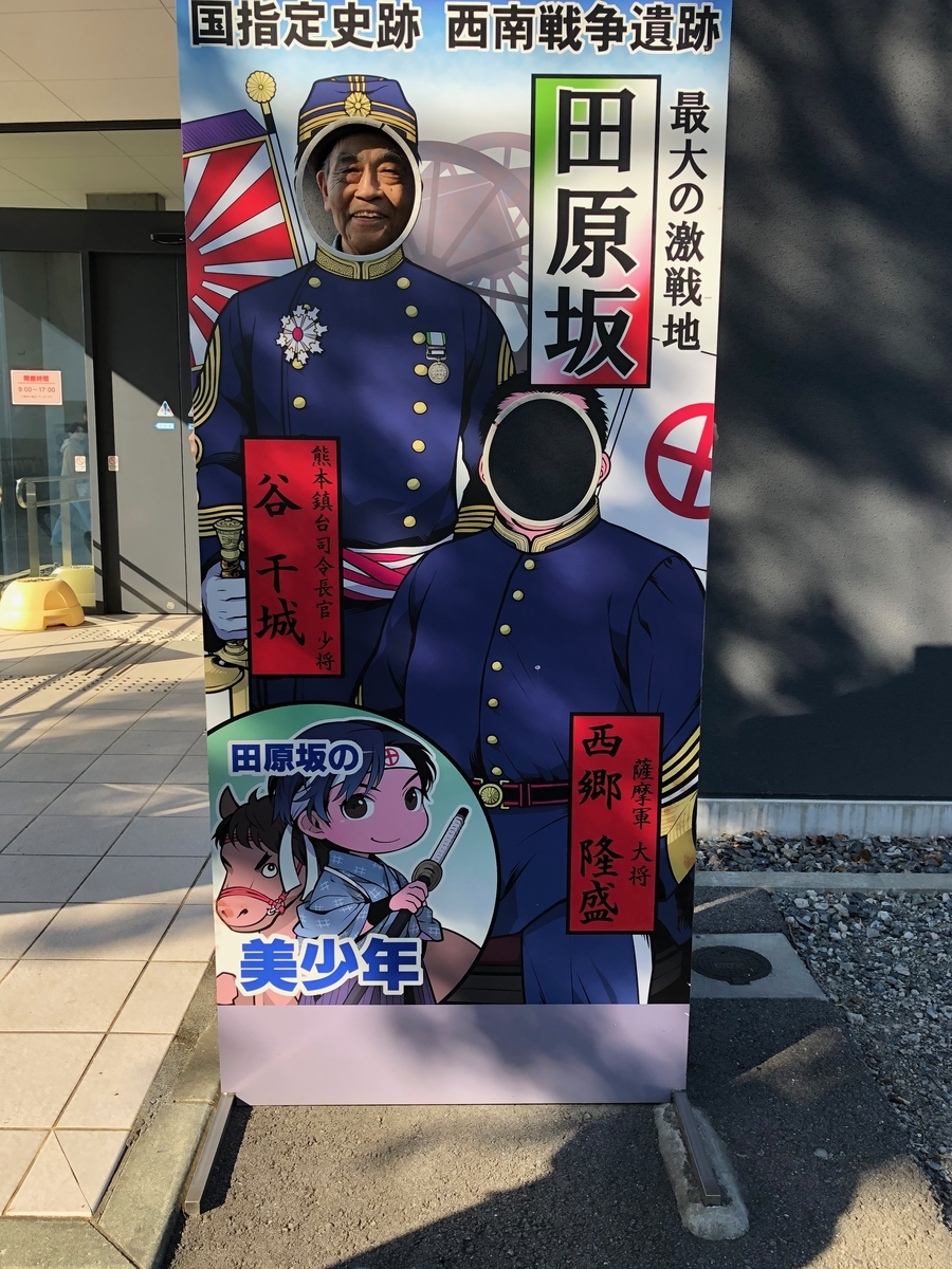 f:id:hideki-sansho:20191221133026j:plain