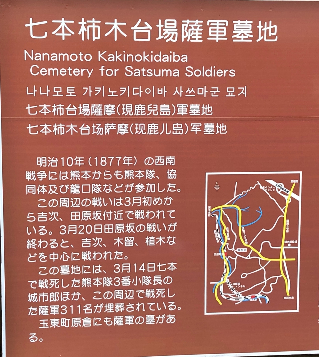 f:id:hideki-sansho:20191221133558j:plain