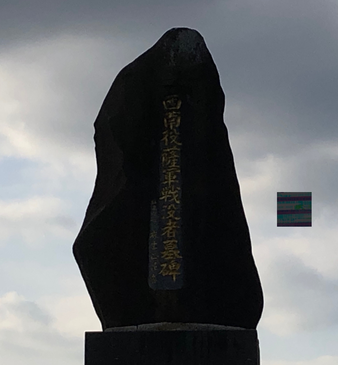 f:id:hideki-sansho:20191221133839j:plain