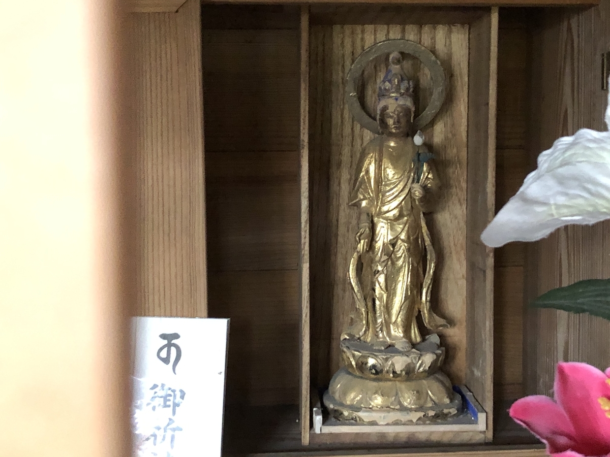 f:id:hideki-sansho:20191221134947j:plain