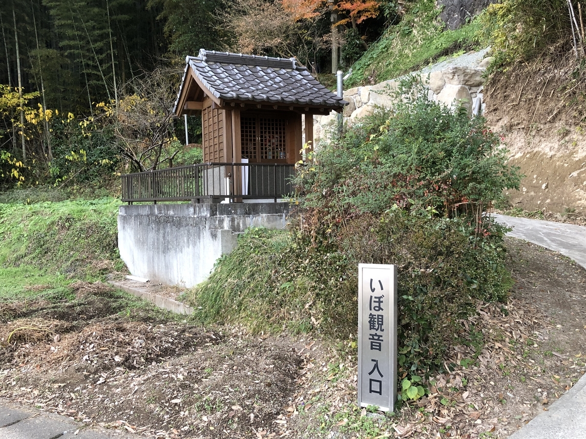 f:id:hideki-sansho:20191221135001j:plain