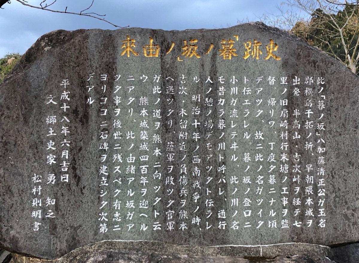 f:id:hideki-sansho:20191221135242j:plain