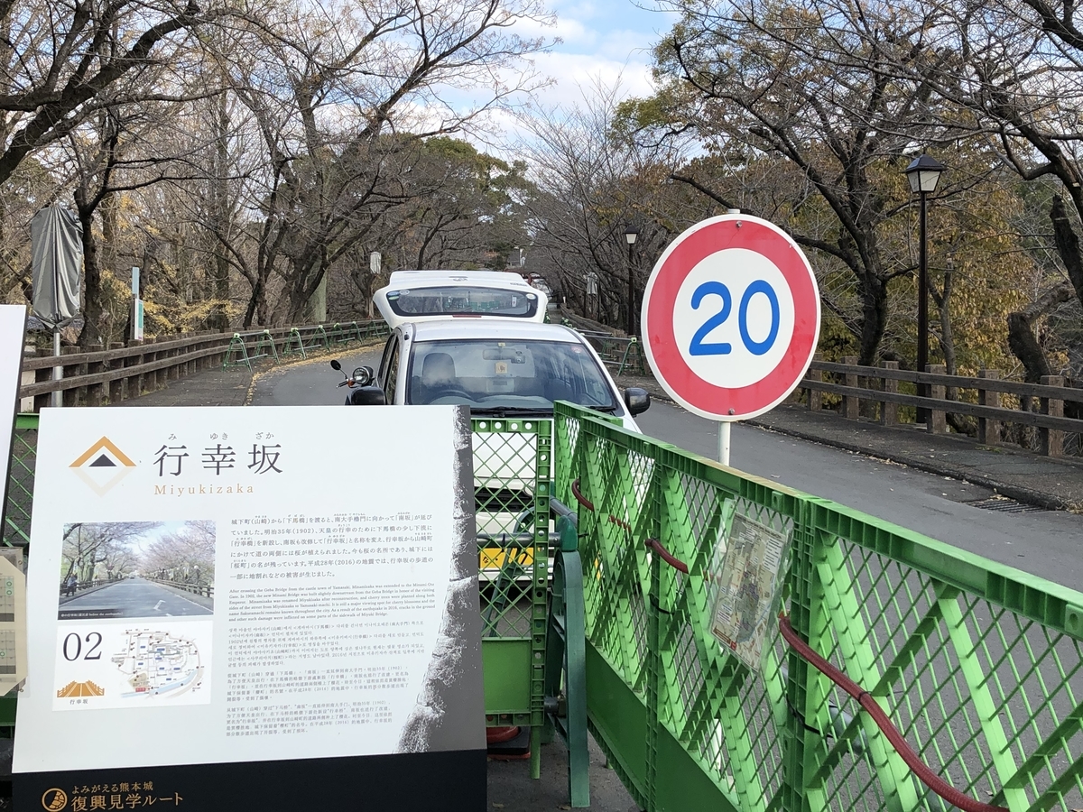 f:id:hideki-sansho:20191222150832j:plain