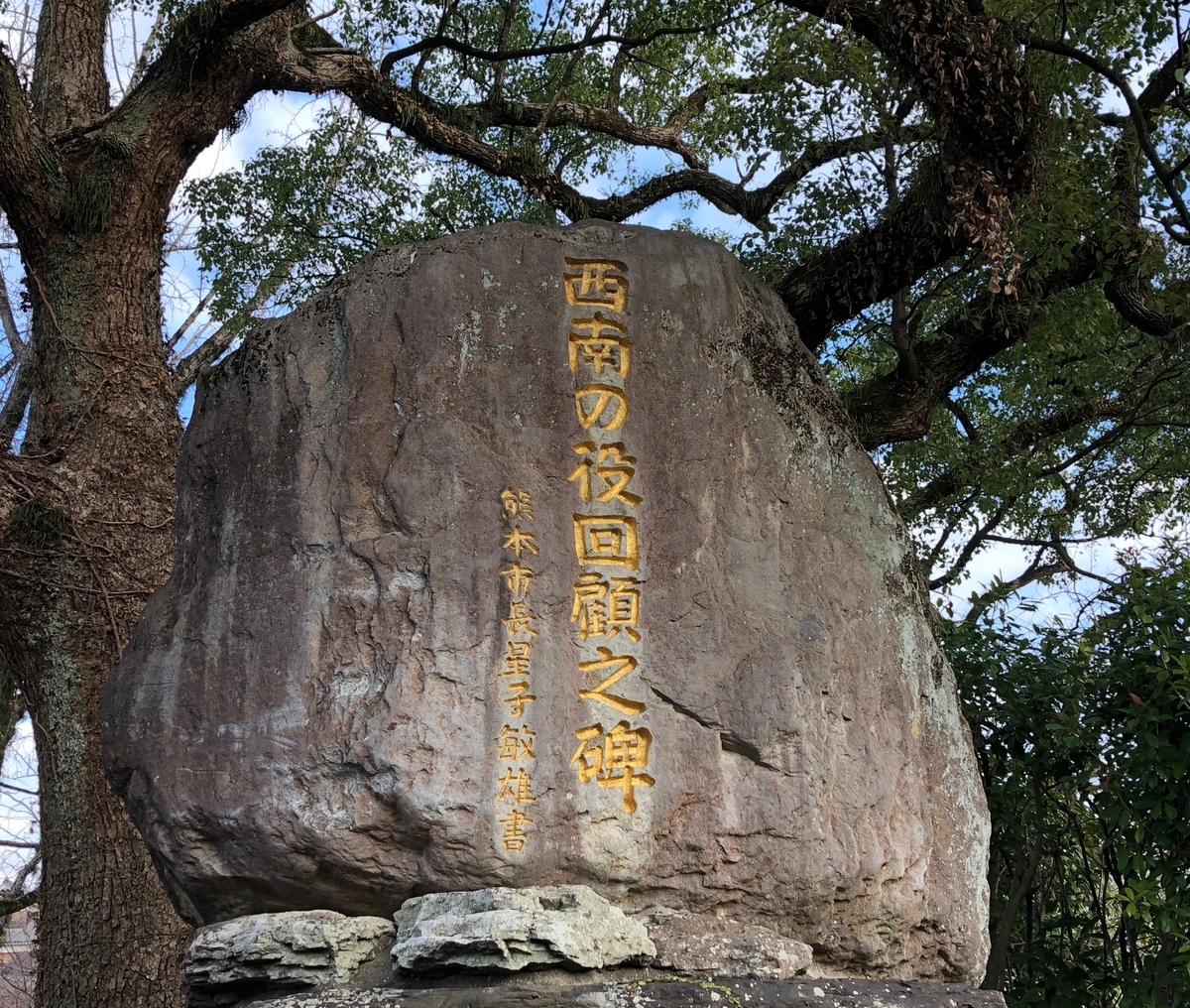 f:id:hideki-sansho:20191222150942j:plain