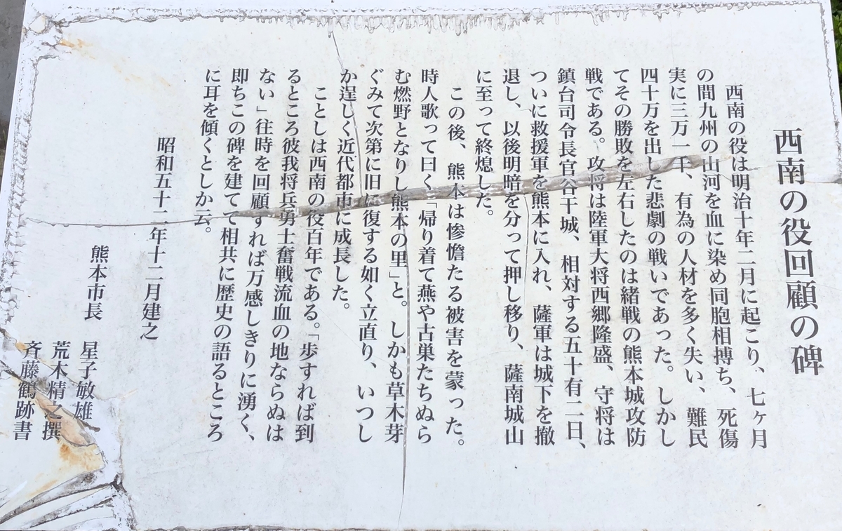 f:id:hideki-sansho:20191222150952j:plain