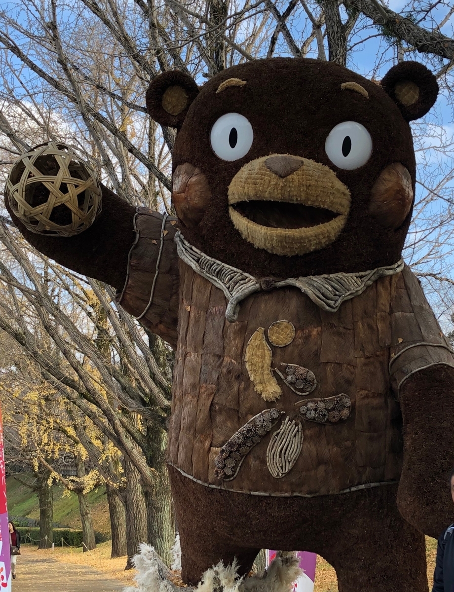 f:id:hideki-sansho:20191222151034j:plain