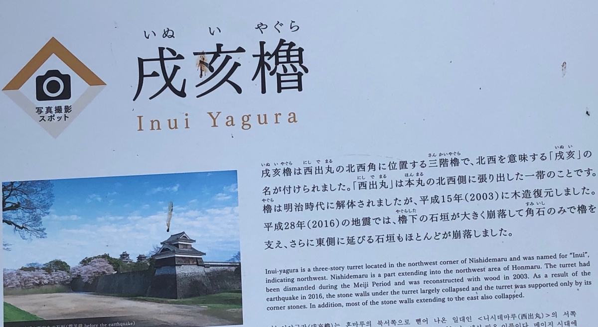 f:id:hideki-sansho:20191222152428j:plain
