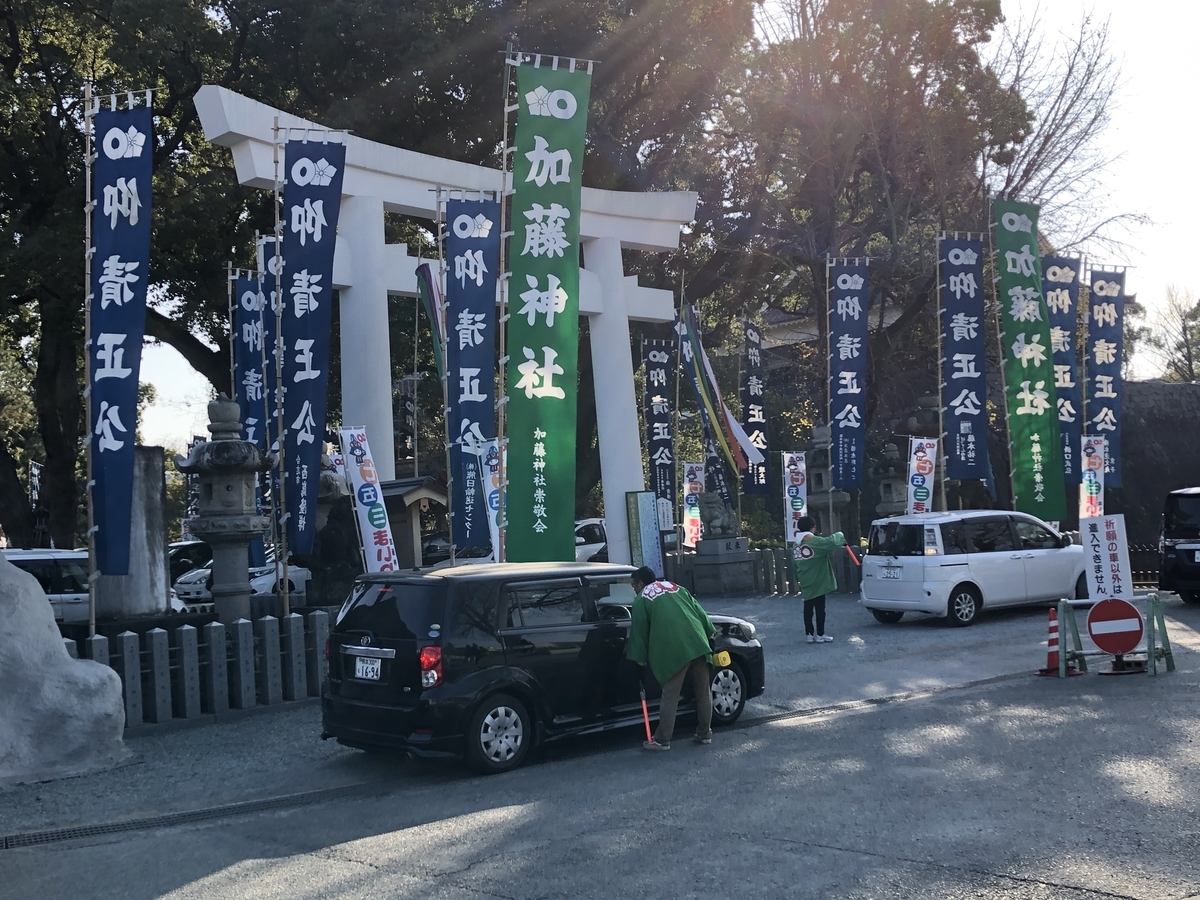 f:id:hideki-sansho:20191222152927j:plain