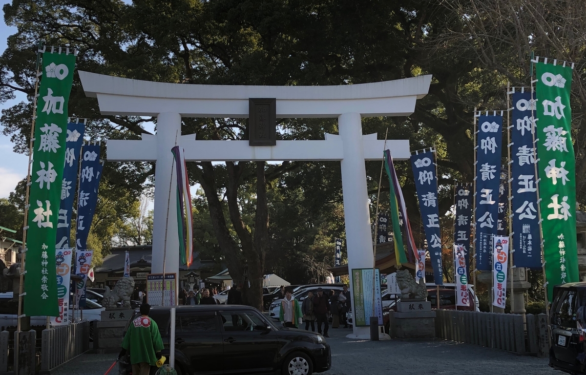 f:id:hideki-sansho:20191222152938j:plain