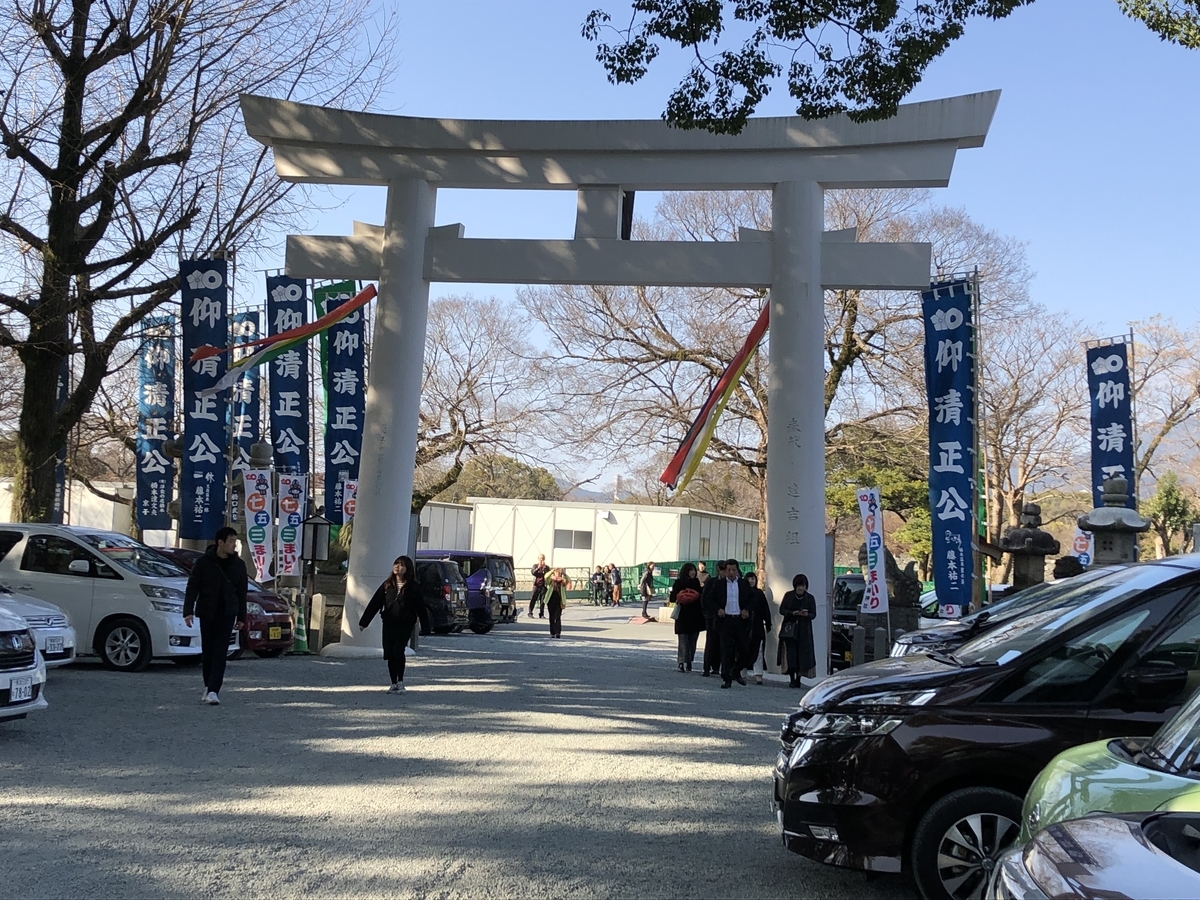 f:id:hideki-sansho:20191222152958j:plain