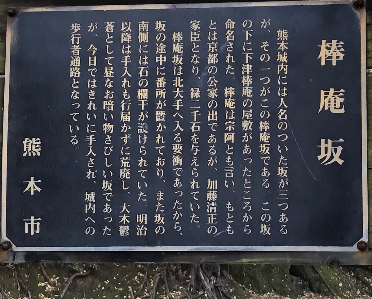 f:id:hideki-sansho:20191222153116j:plain