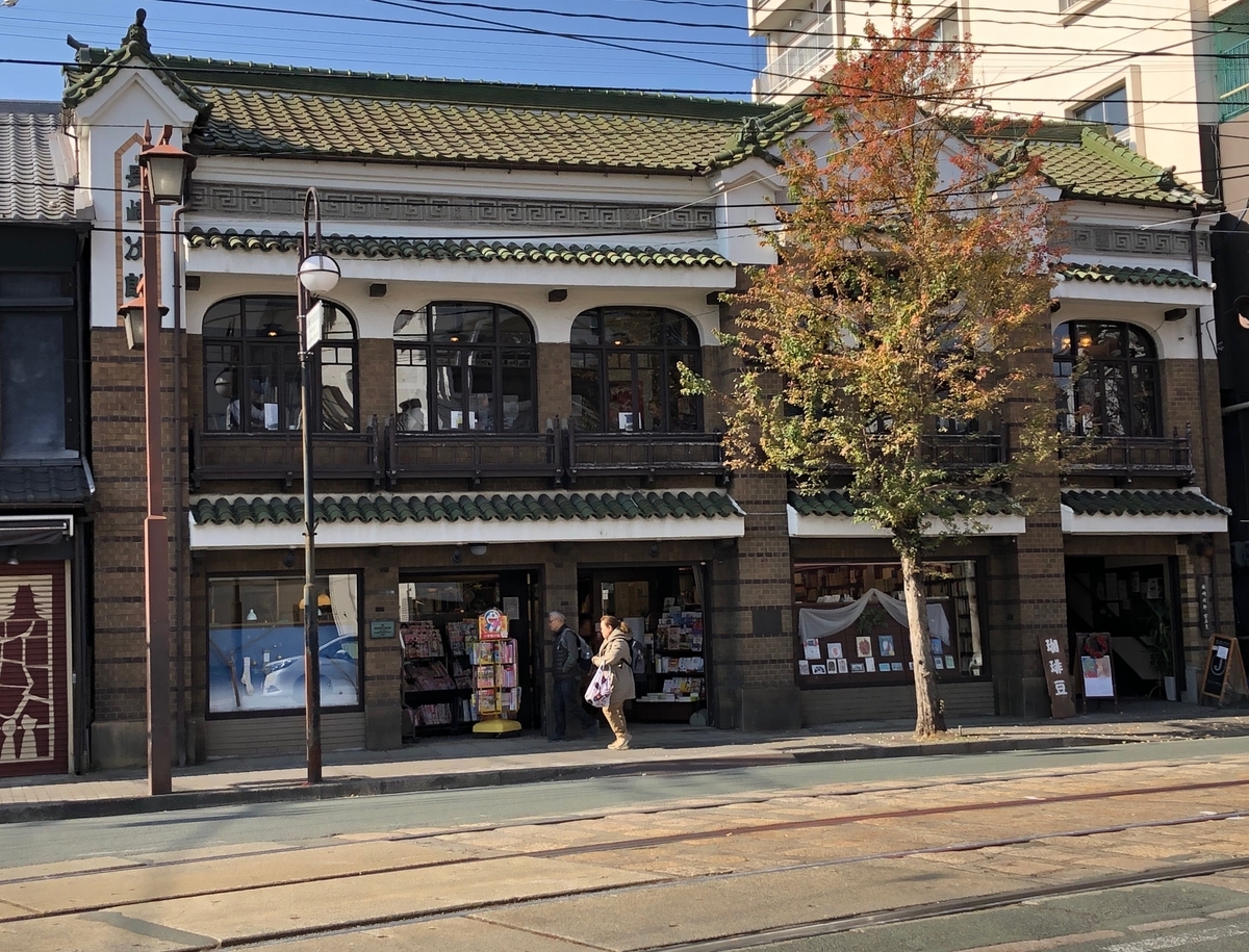 f:id:hideki-sansho:20191222153740j:plain