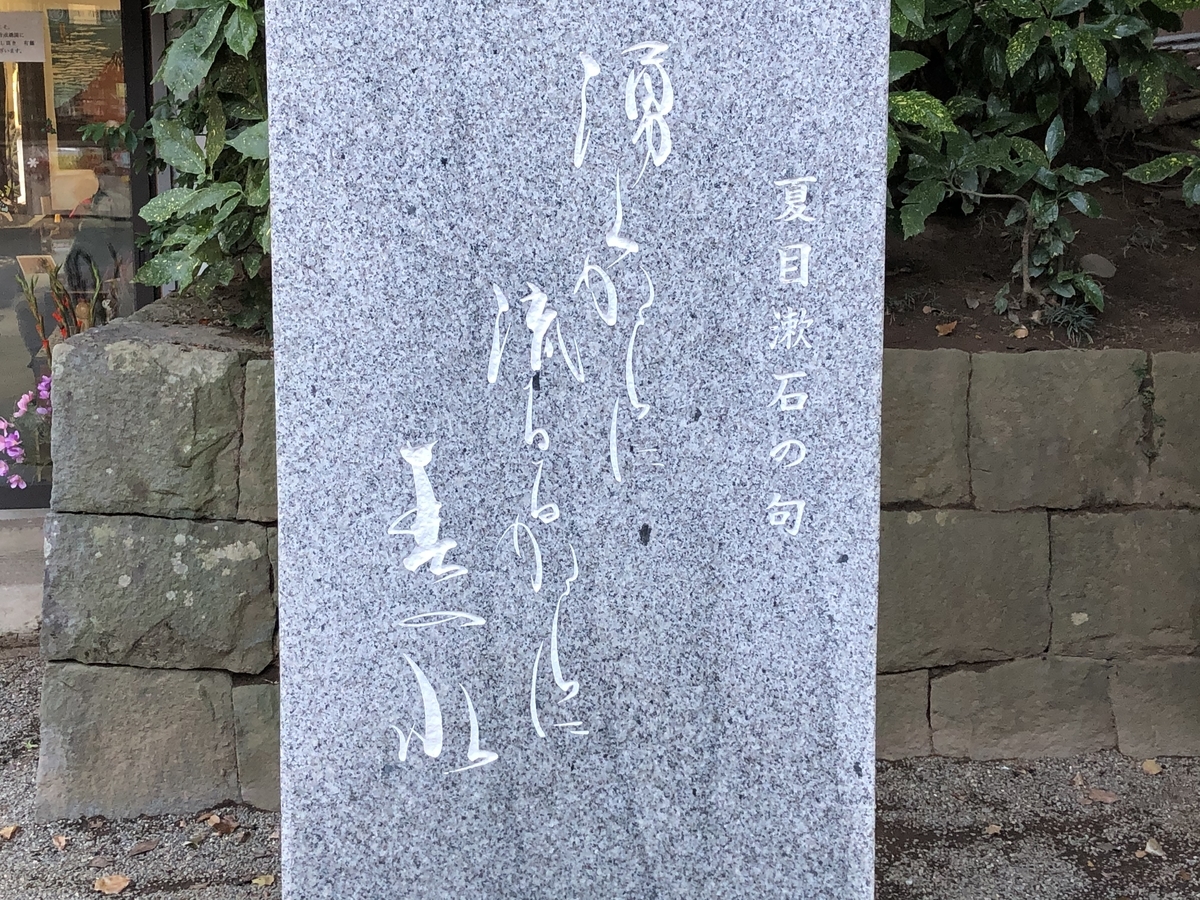 f:id:hideki-sansho:20191222154803j:plain