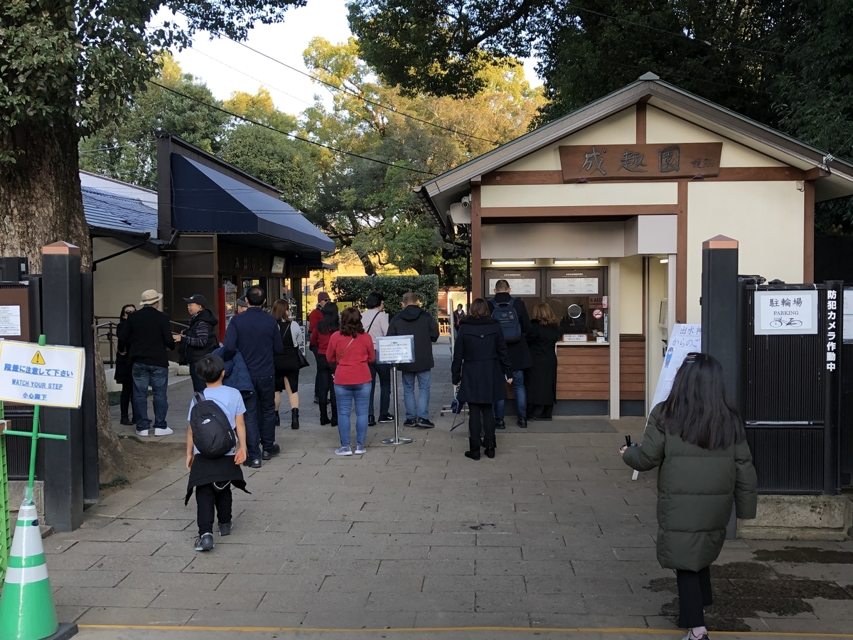 f:id:hideki-sansho:20191222154815j:plain