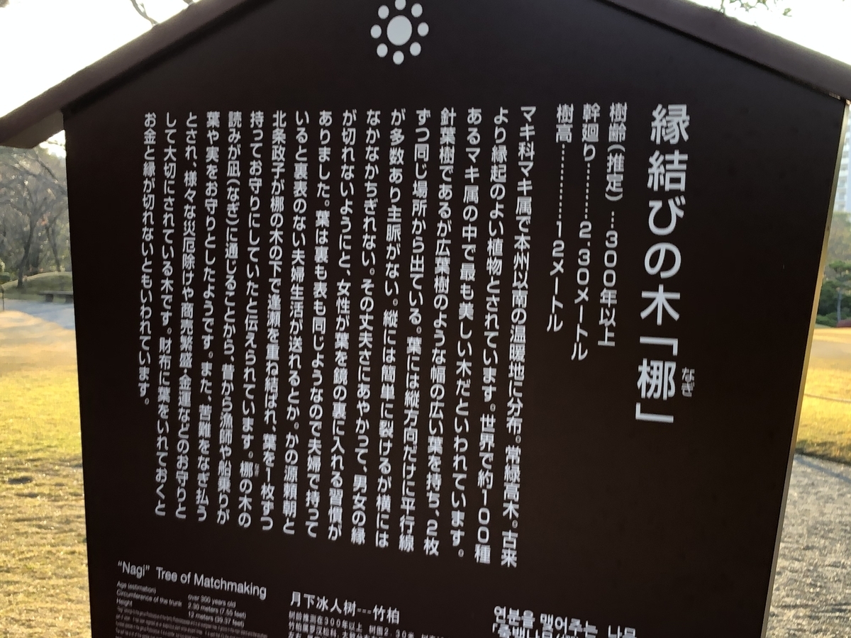 f:id:hideki-sansho:20191222155404j:plain