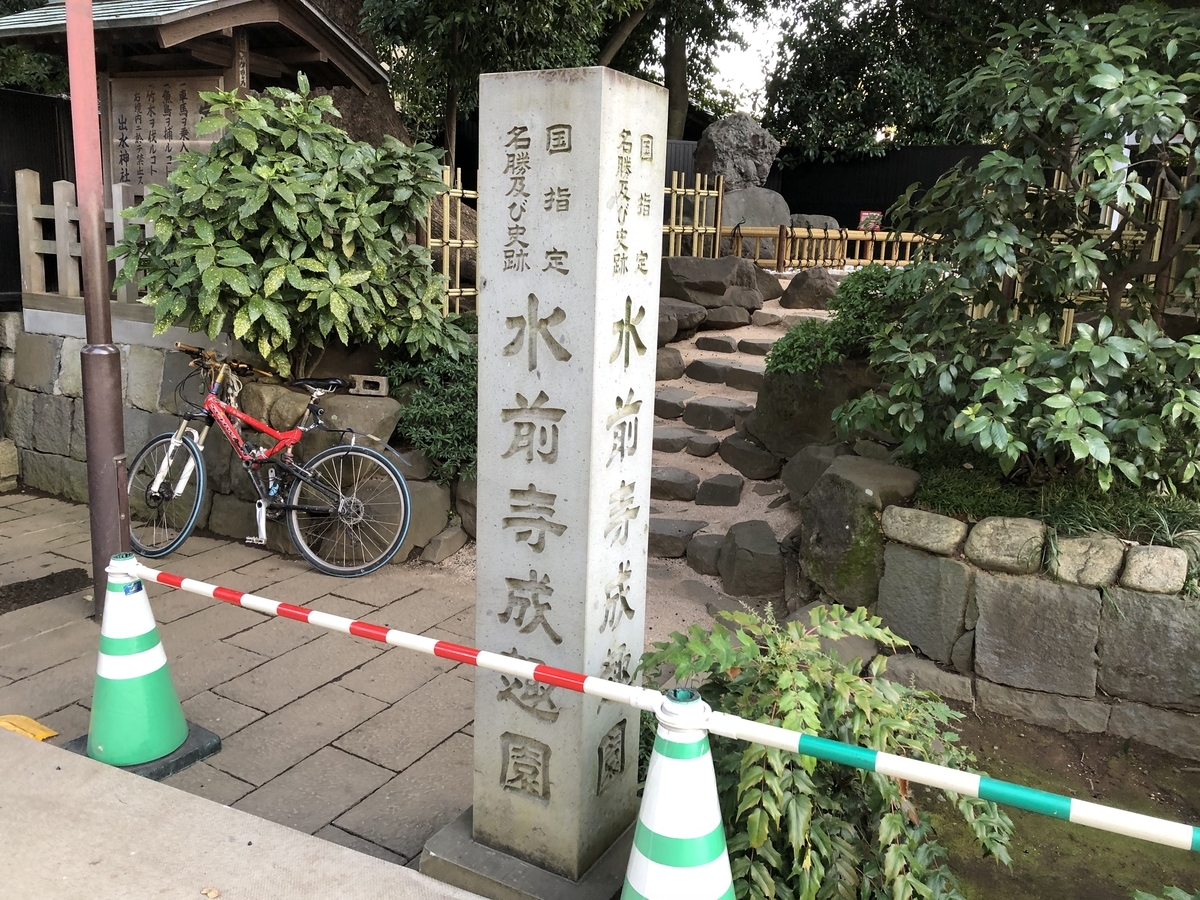 f:id:hideki-sansho:20191222155608j:plain
