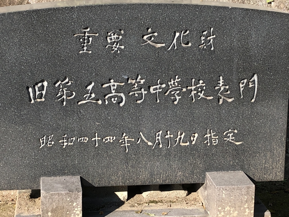 f:id:hideki-sansho:20191222155949j:plain