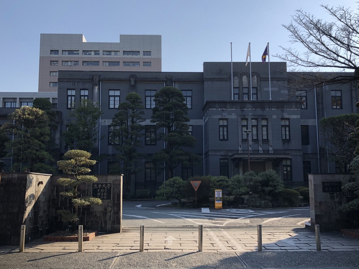 f:id:hideki-sansho:20191222160104j:plain