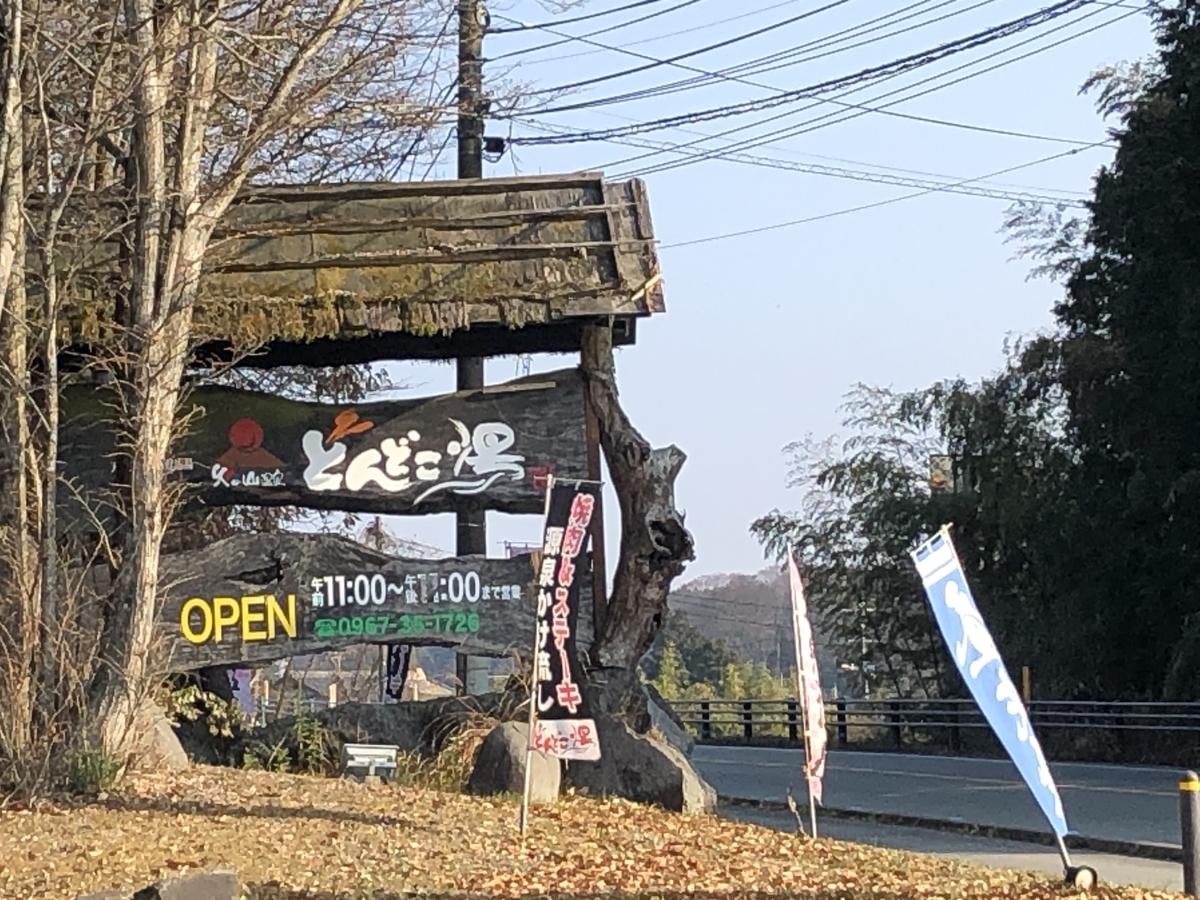 f:id:hideki-sansho:20191225170210j:plain f:id:hideki-sansho:20191225170210j:plain