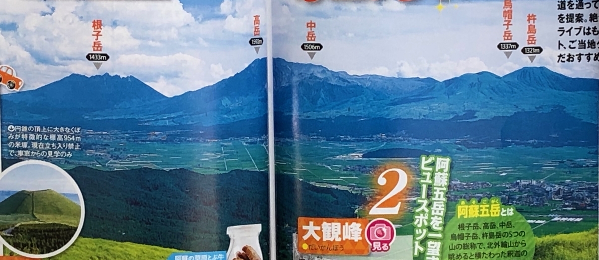 f:id:hideki-sansho:20191225172628j:plain f:id:hideki-sansho:20191225172628j:plain