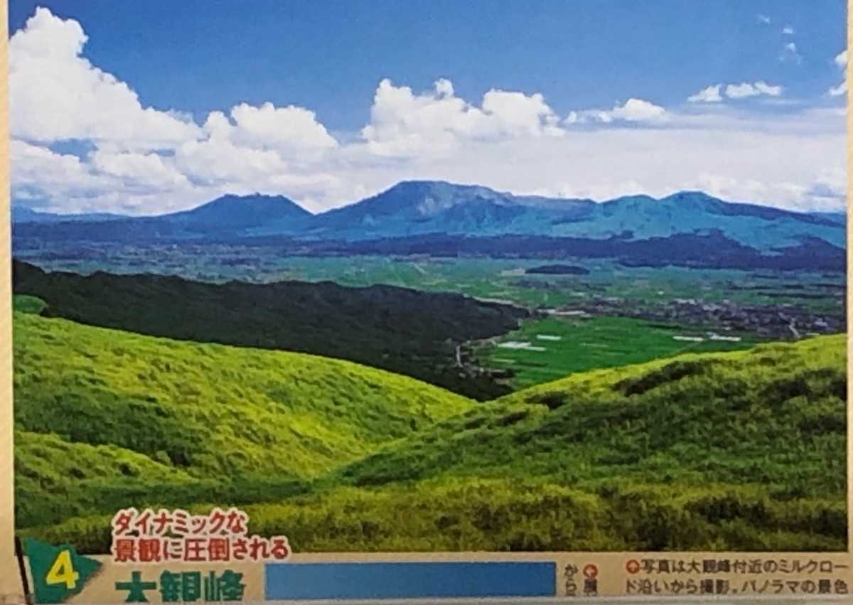 f:id:hideki-sansho:20191225172634j:plain f:id:hideki-sansho:20191225172634j:plain