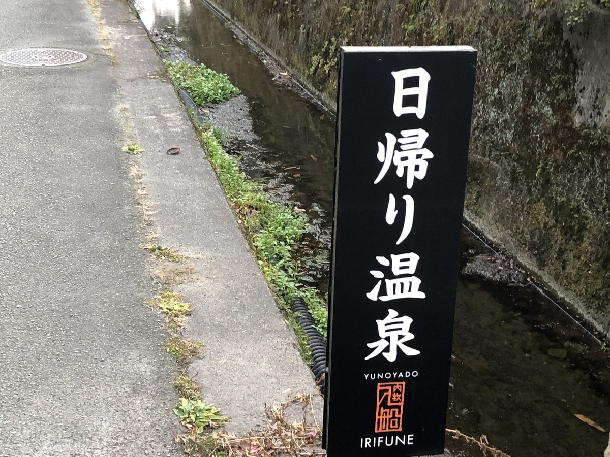 f:id:hideki-sansho:20191225182401j:plain f:id:hideki-sansho:20191225182401j:plain