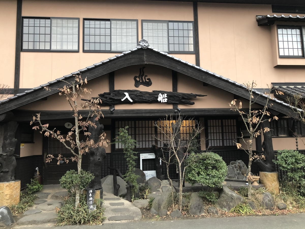 f:id:hideki-sansho:20191225182413j:plain f:id:hideki-sansho:20191225182413j:plain