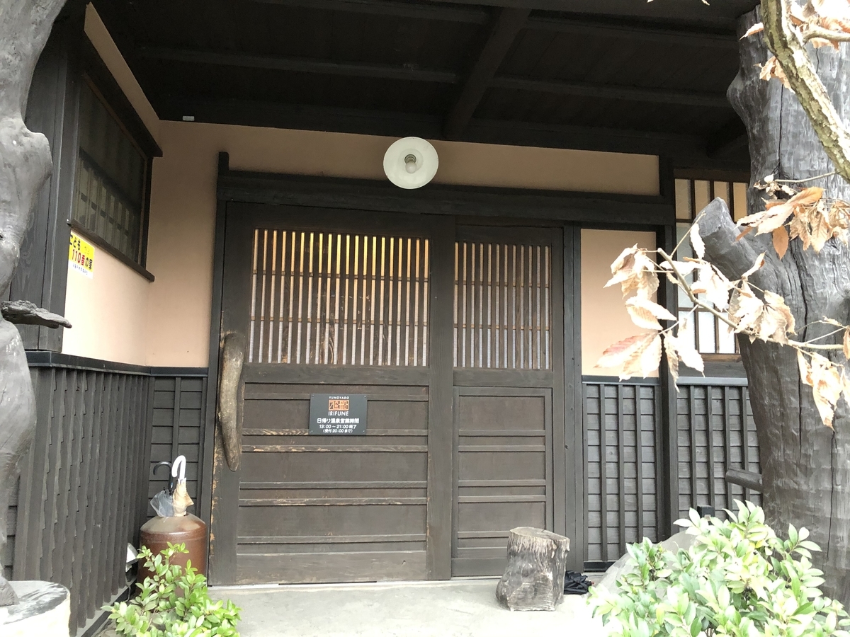 f:id:hideki-sansho:20191225182438j:plain