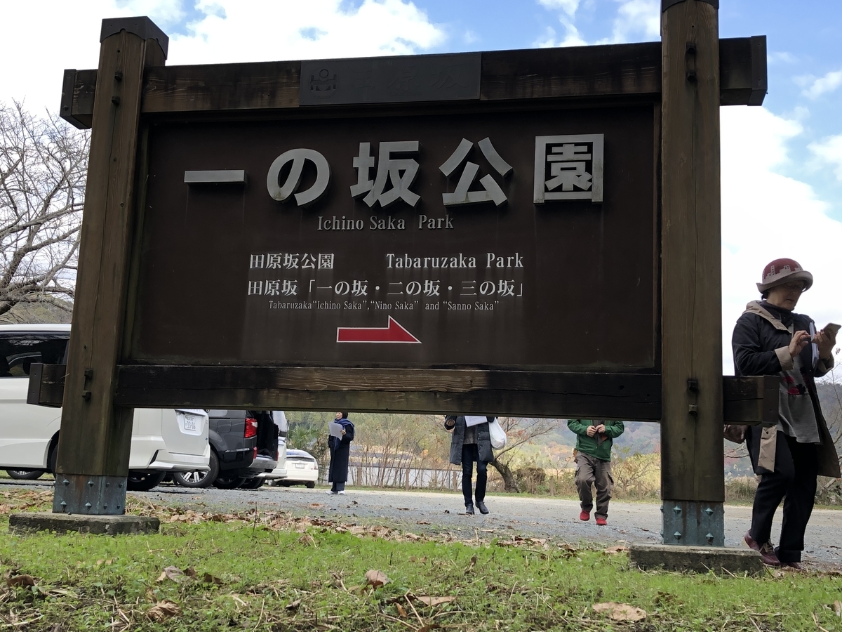 f:id:hideki-sansho:20191230213111j:plain